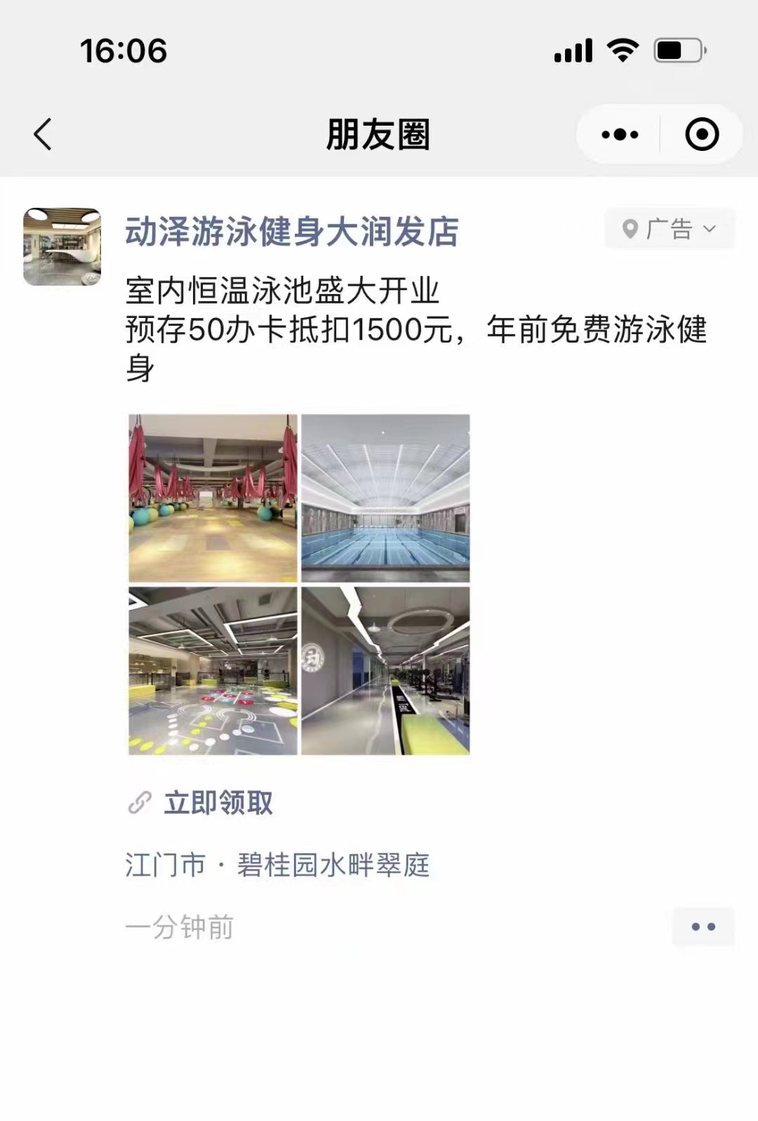 微信图片_20230103160335.jpg